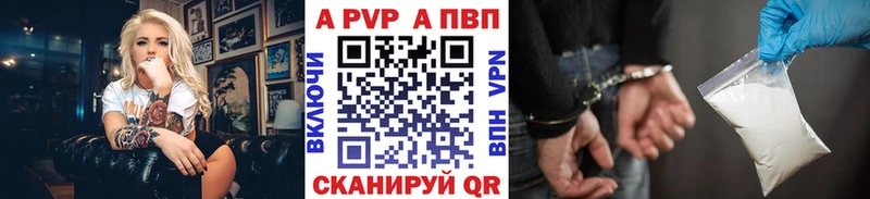 A PVP мука  где купить наркотик  Петрозаводск 