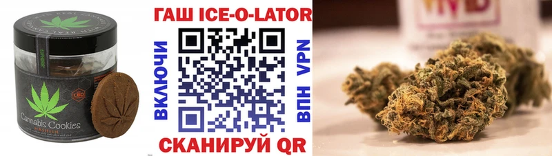 Печенье с ТГК конопля Петрозаводск