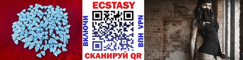 ЭКСТАЗИ VHQ Петрозаводск