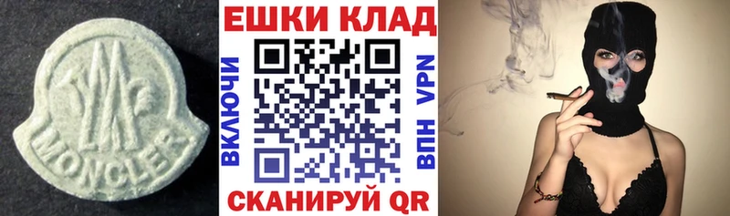 ЭКСТАЗИ 300 mg  hydra вход  Петрозаводск 