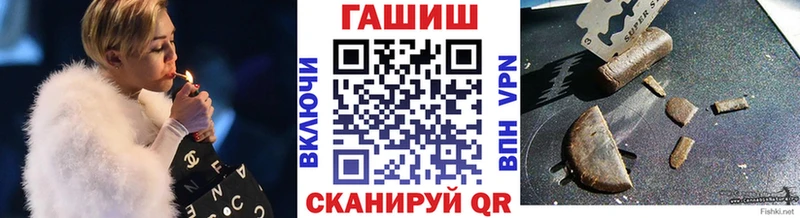ГАШИШ 40% ТГК  shop официальный сайт  Петрозаводск 