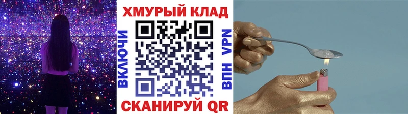 Героин герыч  Петрозаводск 