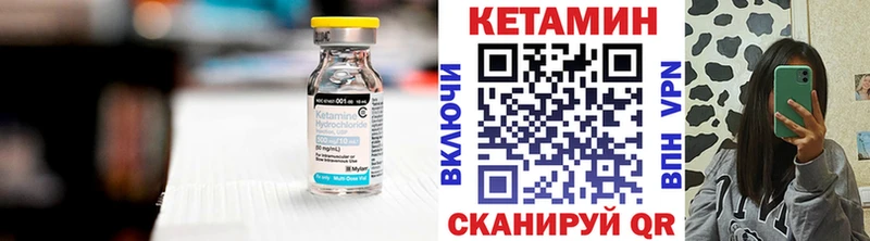 продажа наркотиков  мега ссылка  КЕТАМИН ketamine  Петрозаводск 