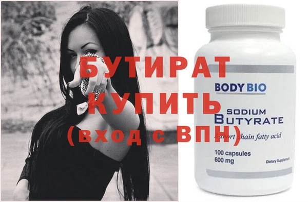 альфа пвп Верхний Тагил