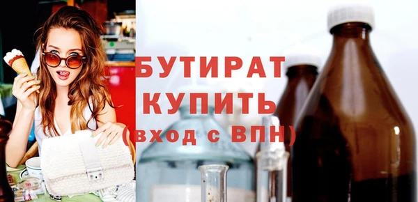 мефедрон Бугульма