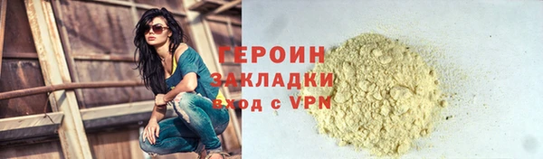мефедрон Бугульма