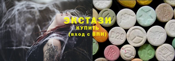 гашишное масло Верхнеуральск