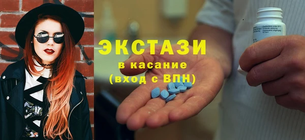 мяу мяу кристалл Верея