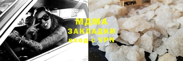 тгк Бронницы