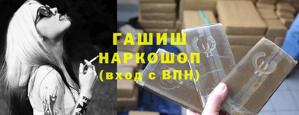 альфа пвп Верхний Тагил
