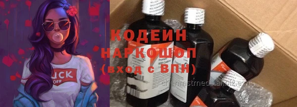 тгк Бронницы