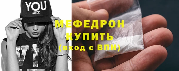 тгк Бронницы