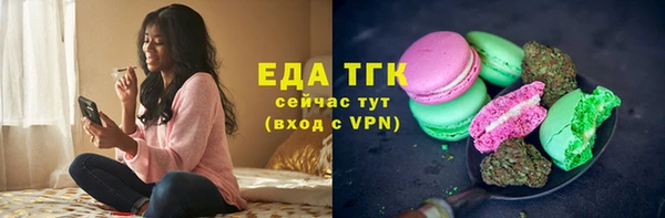 мяу мяу кристалл Верея
