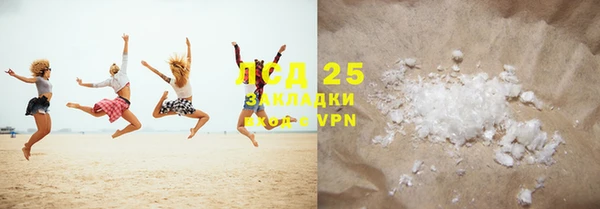 альфа пвп Верхний Тагил