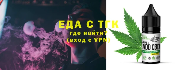 альфа пвп Верхний Тагил