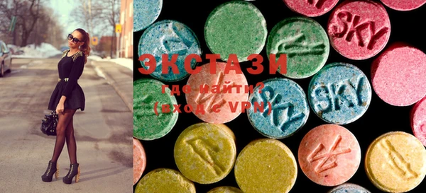mdma Бородино