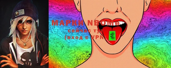mdma Бородино
