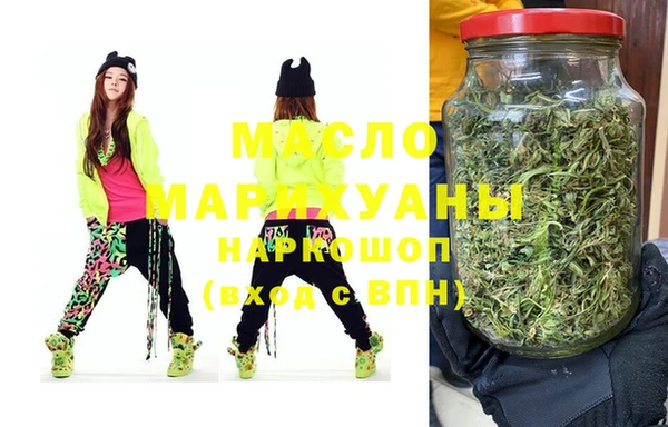 тгк Бронницы