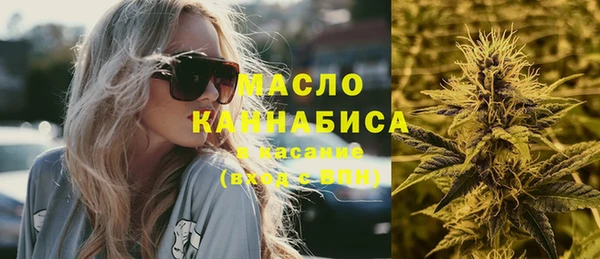 mdma Бородино