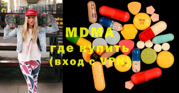 mdma Бородино