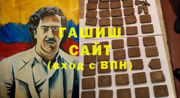 мефедрон Бугульма