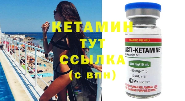 мефедрон Бугульма