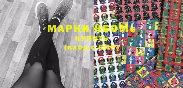 mdma Бородино