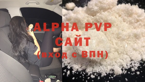 мефедрон Бугульма