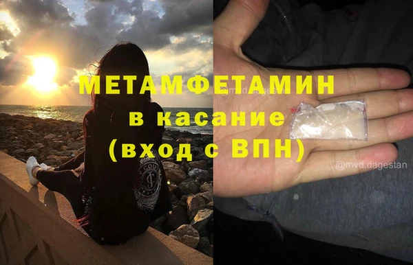 мефедрон Бугульма