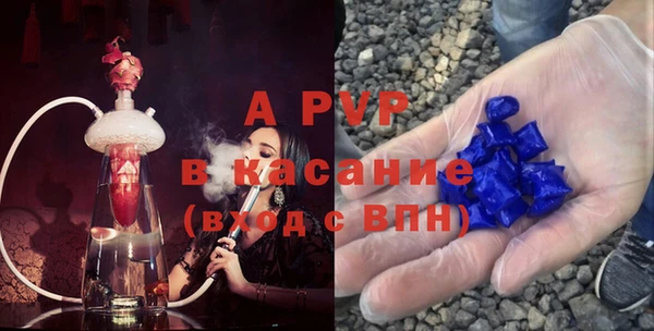 мефедрон Бугульма