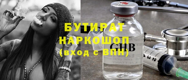 мефедрон Бугульма