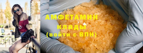 альфа пвп Верхний Тагил
