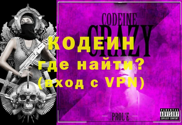 тгк Бронницы