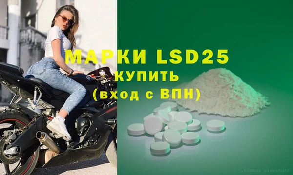 мефедрон Бугульма