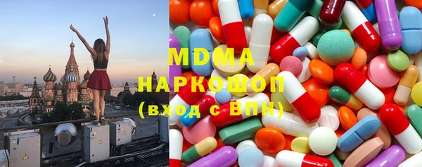 мефедрон Бугульма