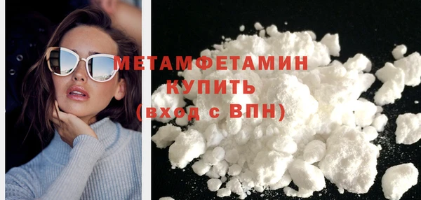 тгк Бронницы