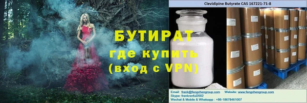 тгк Бронницы