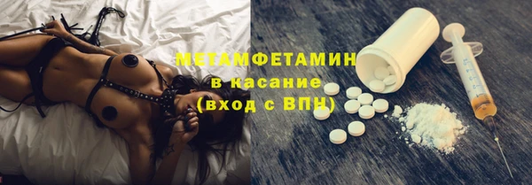 альфа пвп Верхний Тагил