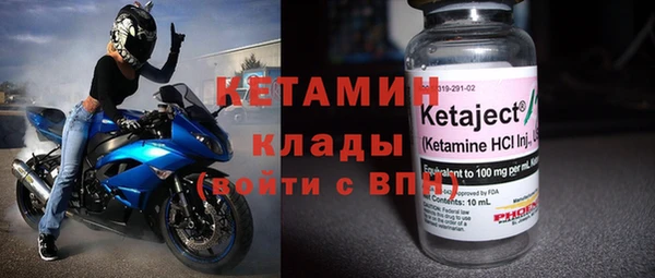 тгк Бронницы