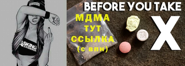 mdma Бородино