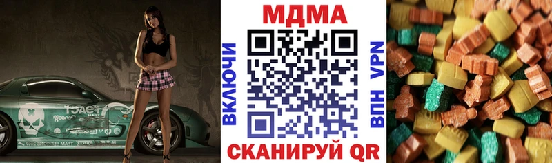 MDMA crystal  Петрозаводск 