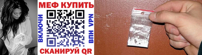 МЯУ-МЯУ VHQ  кракен маркетплейс  Петрозаводск  даркнет сайт 