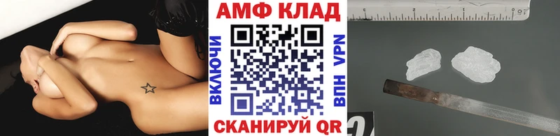 Метамфетамин мет Петрозаводск