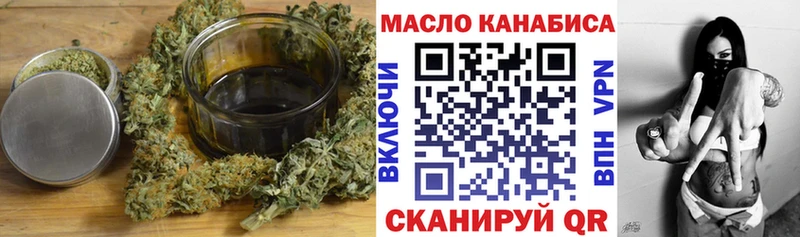 Дистиллят ТГК вейп  Петрозаводск 